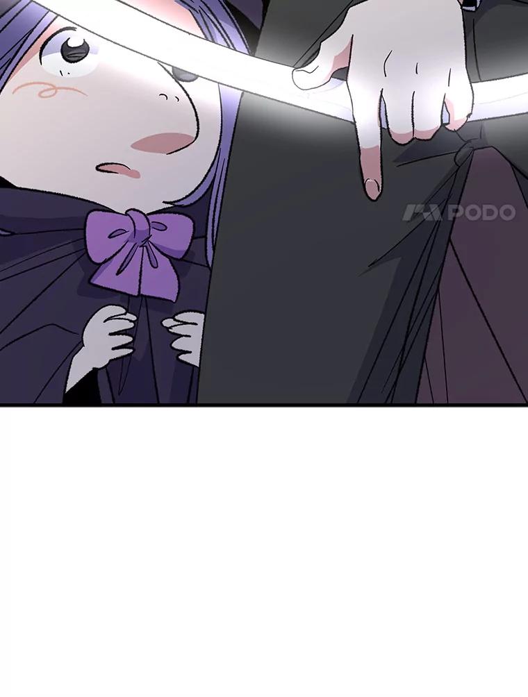 《伊格列特》98.白虎神 第112页