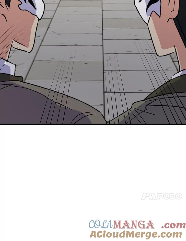 《伊格列特》98.白虎神 第61页