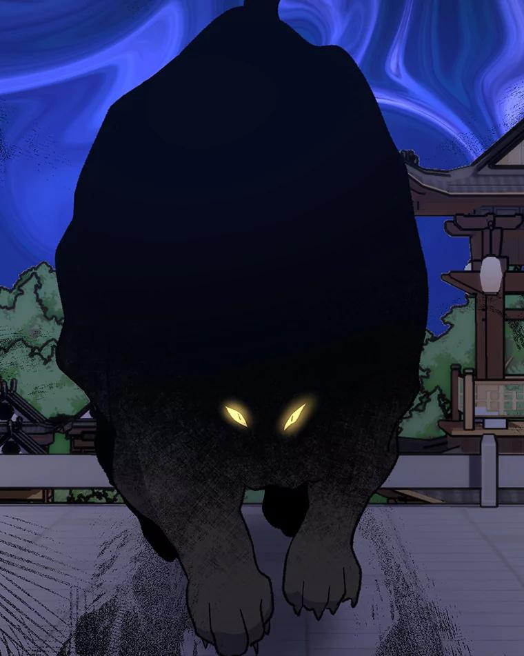 《伊格列特》98.白虎神 第100页