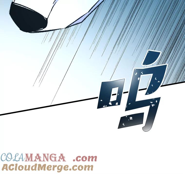 《伊格列特》99.白虎的苦衷 第17页