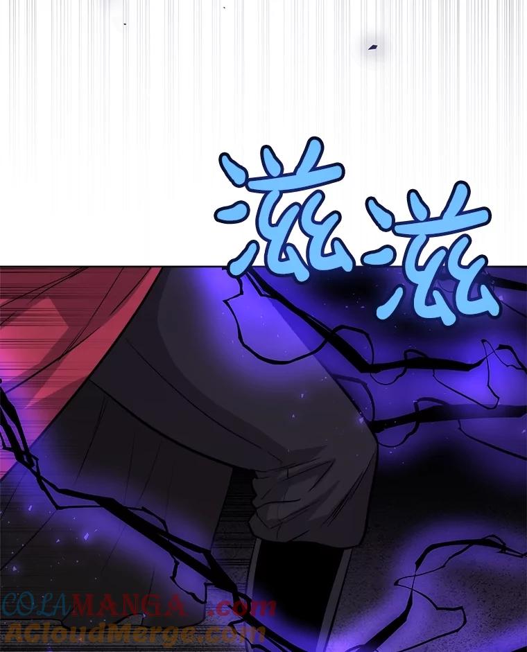 《被圣剑选择的少年》100.讨伐龙兽 第113页
