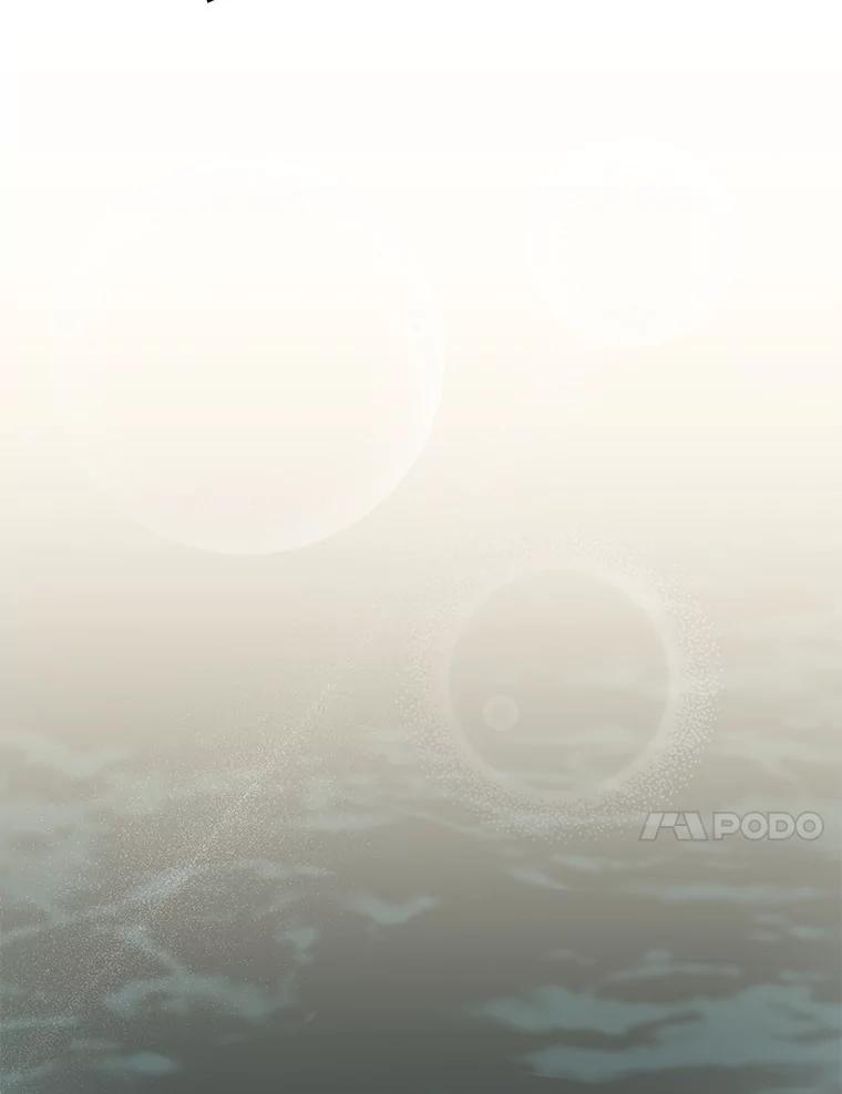 《伊格列特》100.可怜的螭 第124页