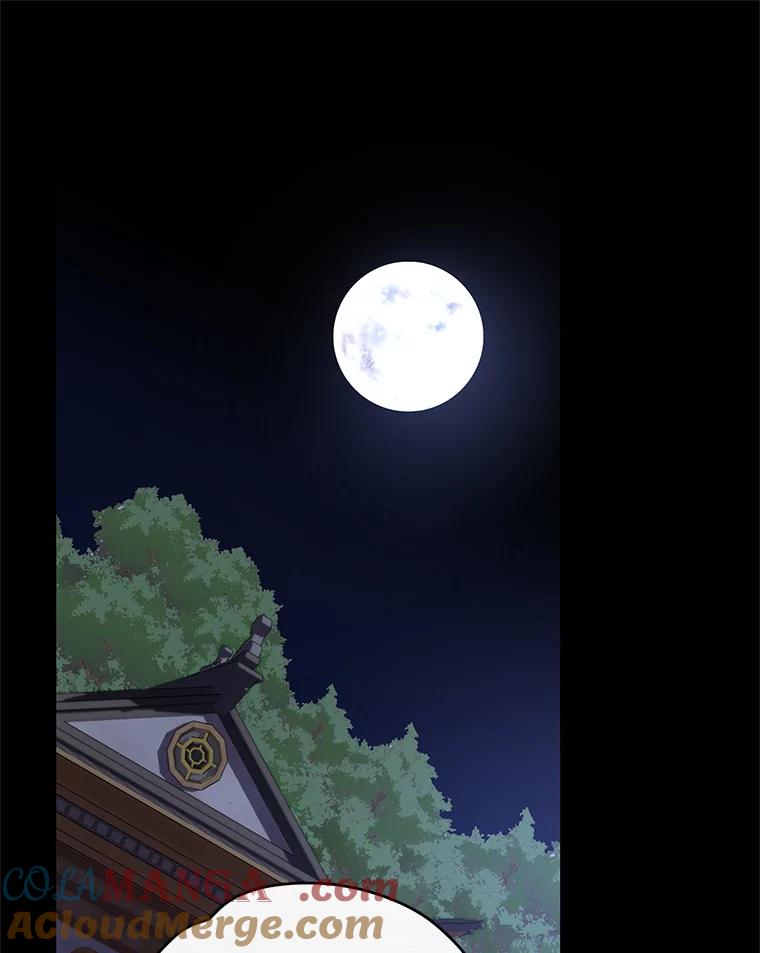 《伊格列特》101.鬼压床 第17页