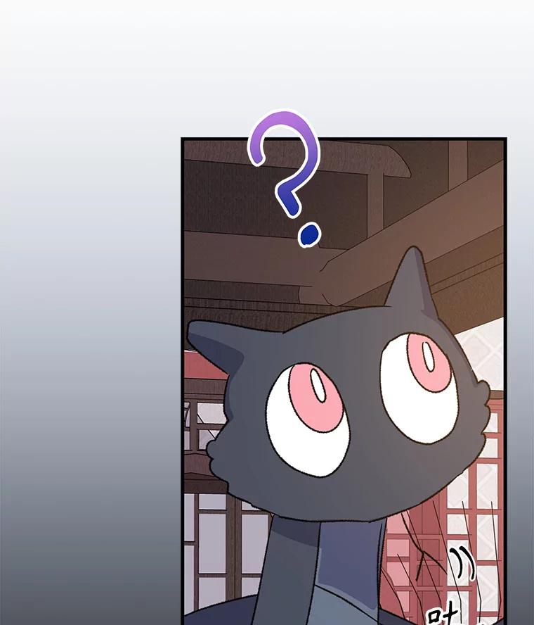 《伊格列特》101.鬼压床 第64页