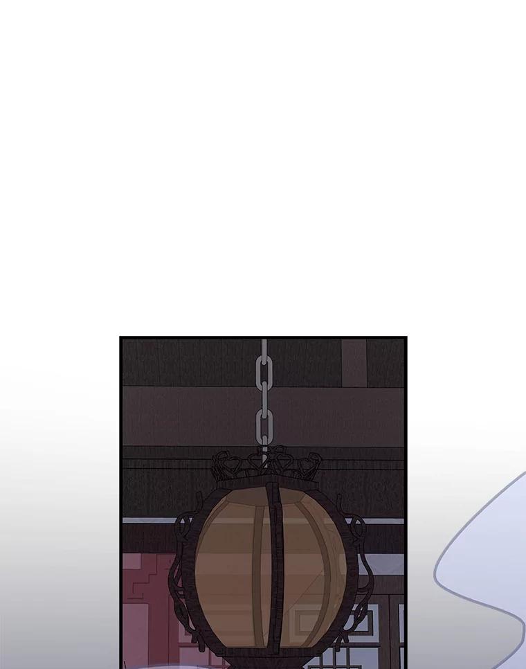 《伊格列特》101.鬼压床 第79页