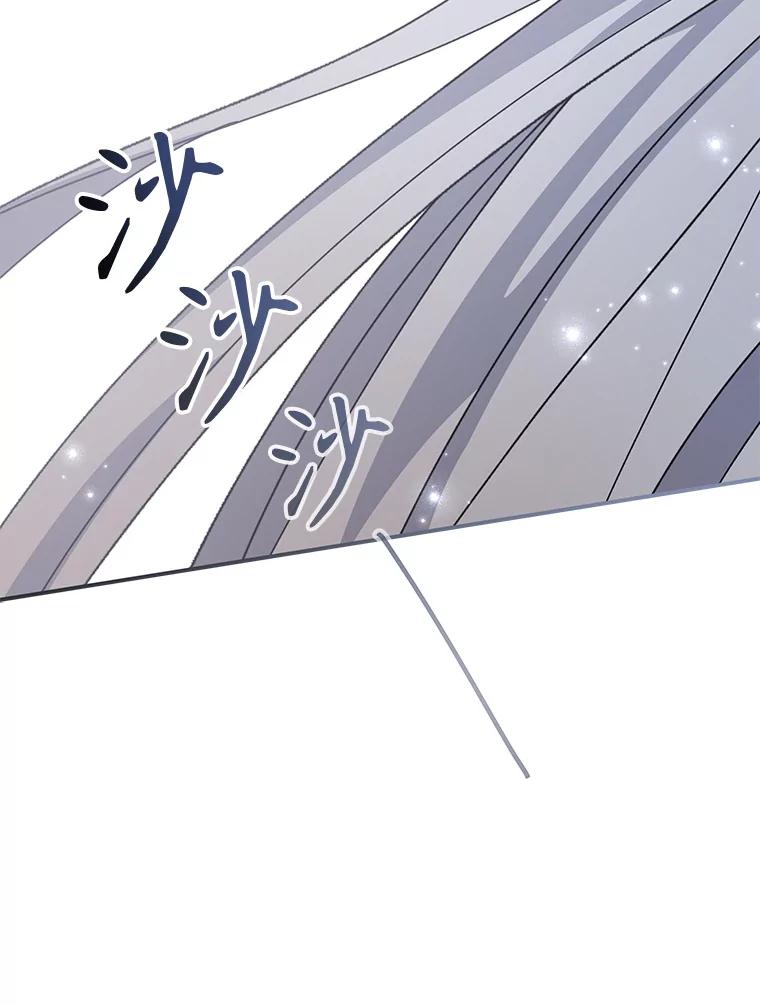 《伊格列特》103.海东首都 第100页