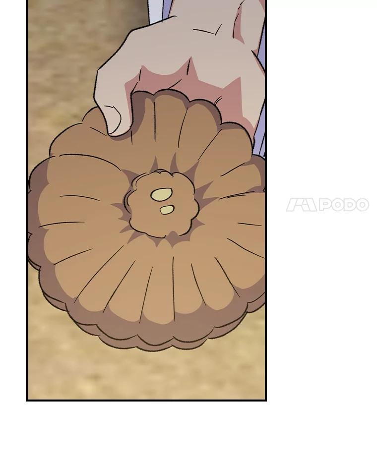 《伊格列特》104.夏允的宫殿 第111页