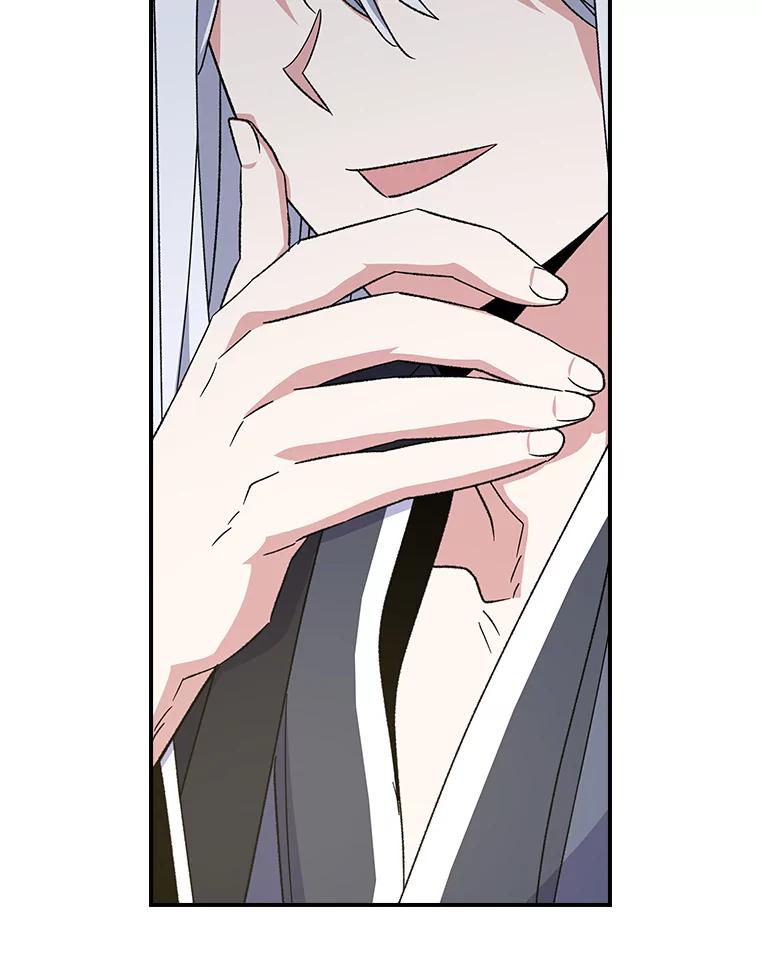 《伊格列特》104.夏允的宫殿 第60页