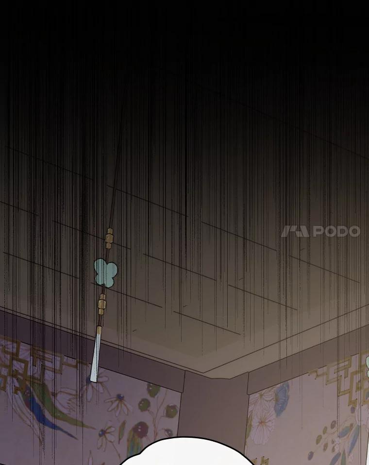 《伊格列特》104.夏允的宫殿 第48页