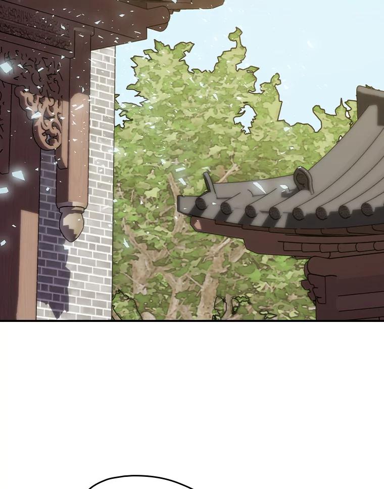 《伊格列特》104.夏允的宫殿 第3页