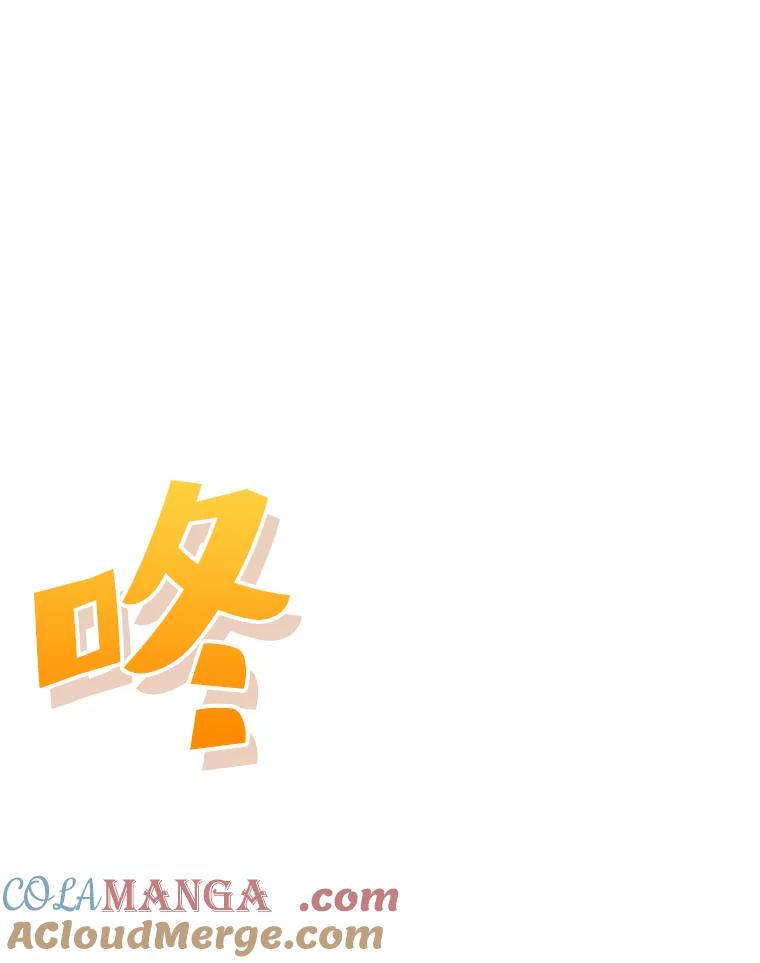 《伊格列特》104.夏允的宫殿 第33页