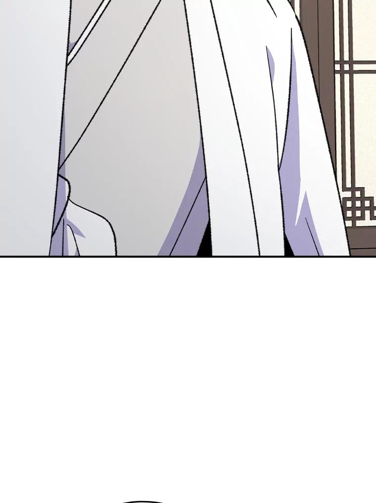 《伊格列特》105.舅舅 第34页