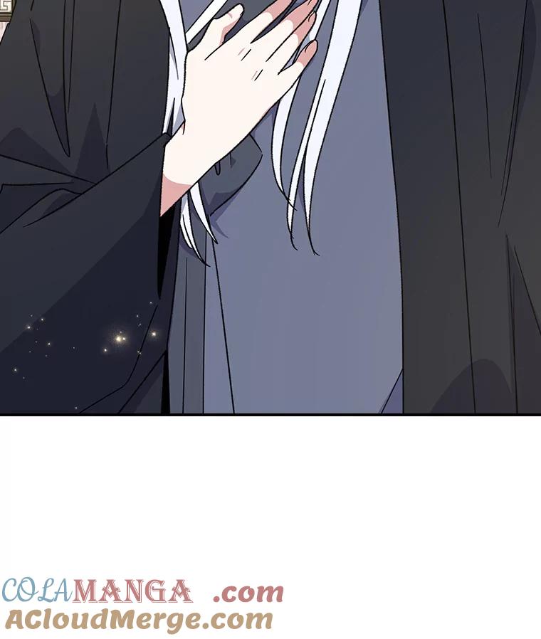 《伊格列特》105.舅舅 第17页