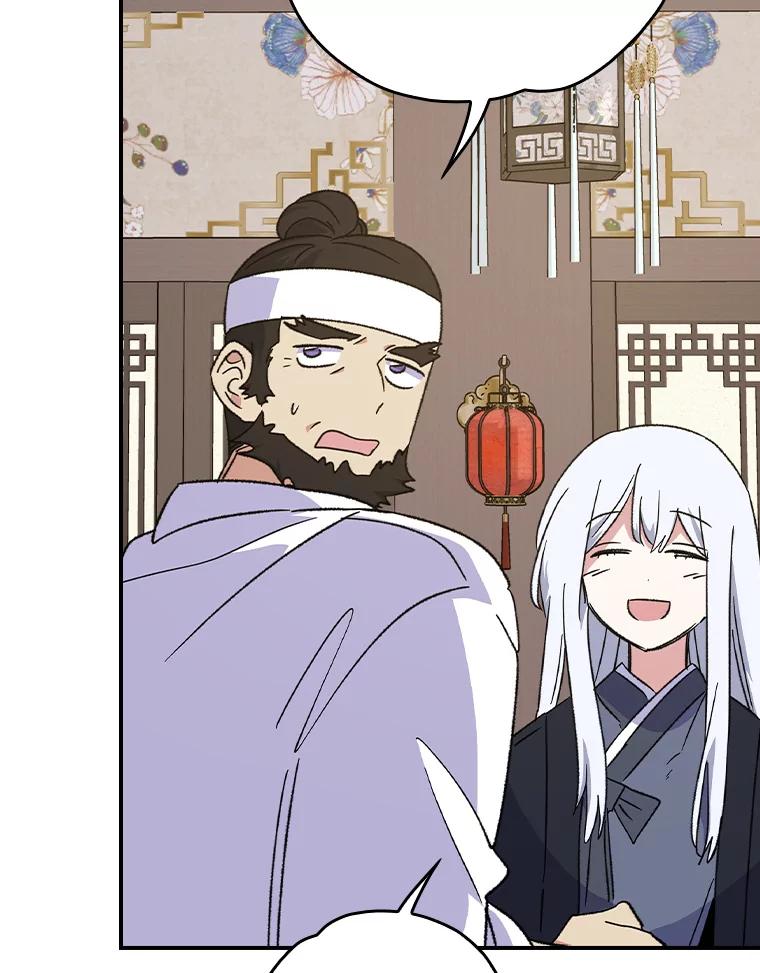 《伊格列特》105.舅舅 第56页