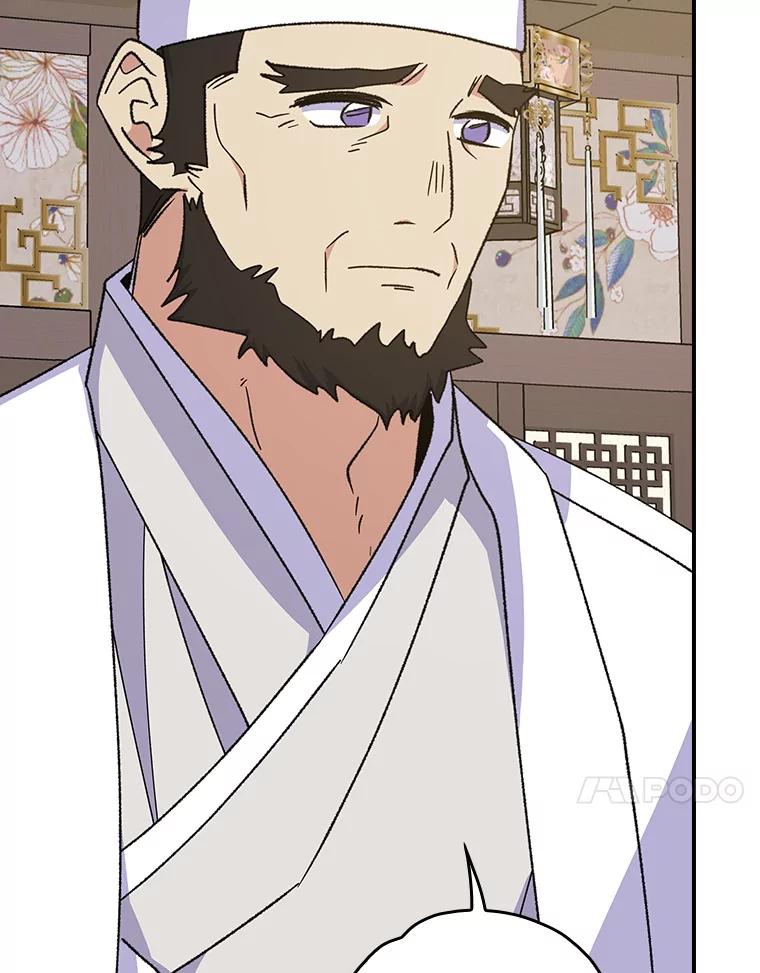 《伊格列特》105.舅舅 第58页