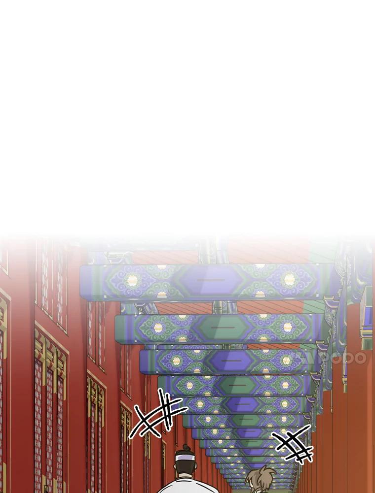 《伊格列特》105.舅舅 第88页