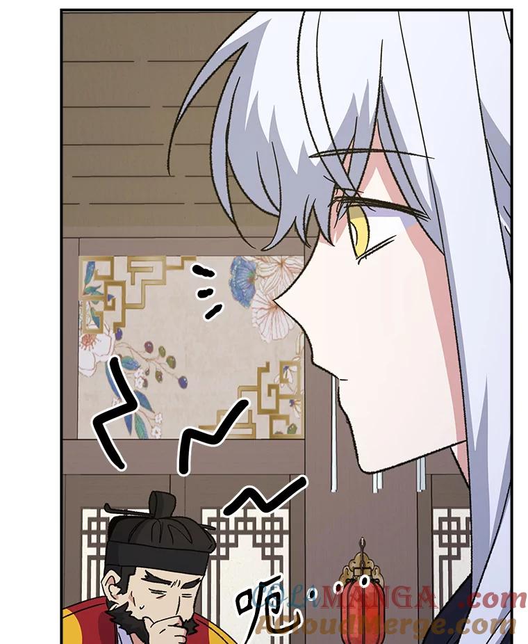 《伊格列特》106.青龙的安危 第65页
