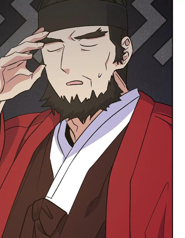 《伊格列特》106.青龙的安危 第63页