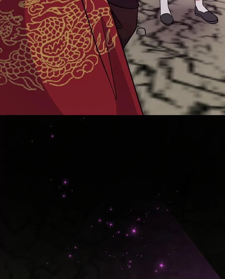 《伊格列特》107.嘉亚 第39页