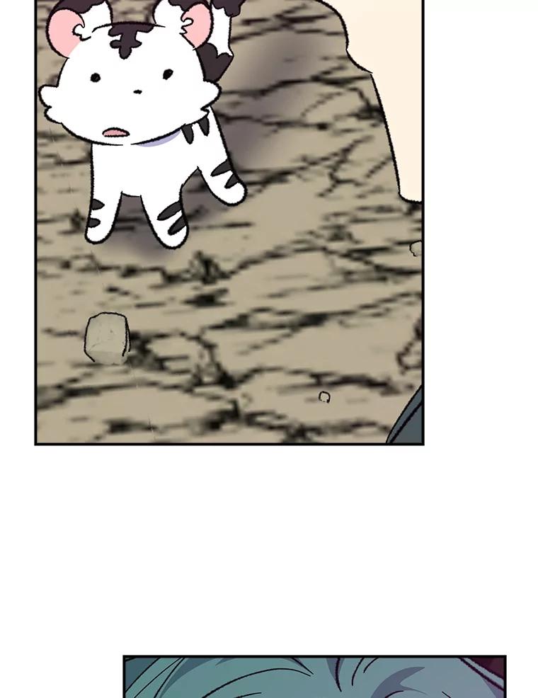 《伊格列特》107.嘉亚 第90页