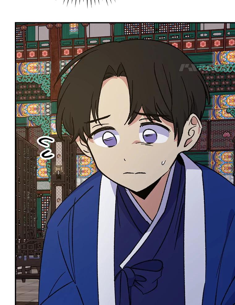 《伊格列特》108.四方神兽的遭遇 第115页