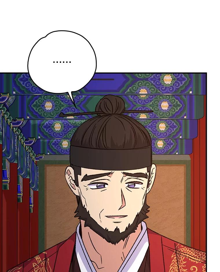 《伊格列特》108.四方神兽的遭遇 第80页