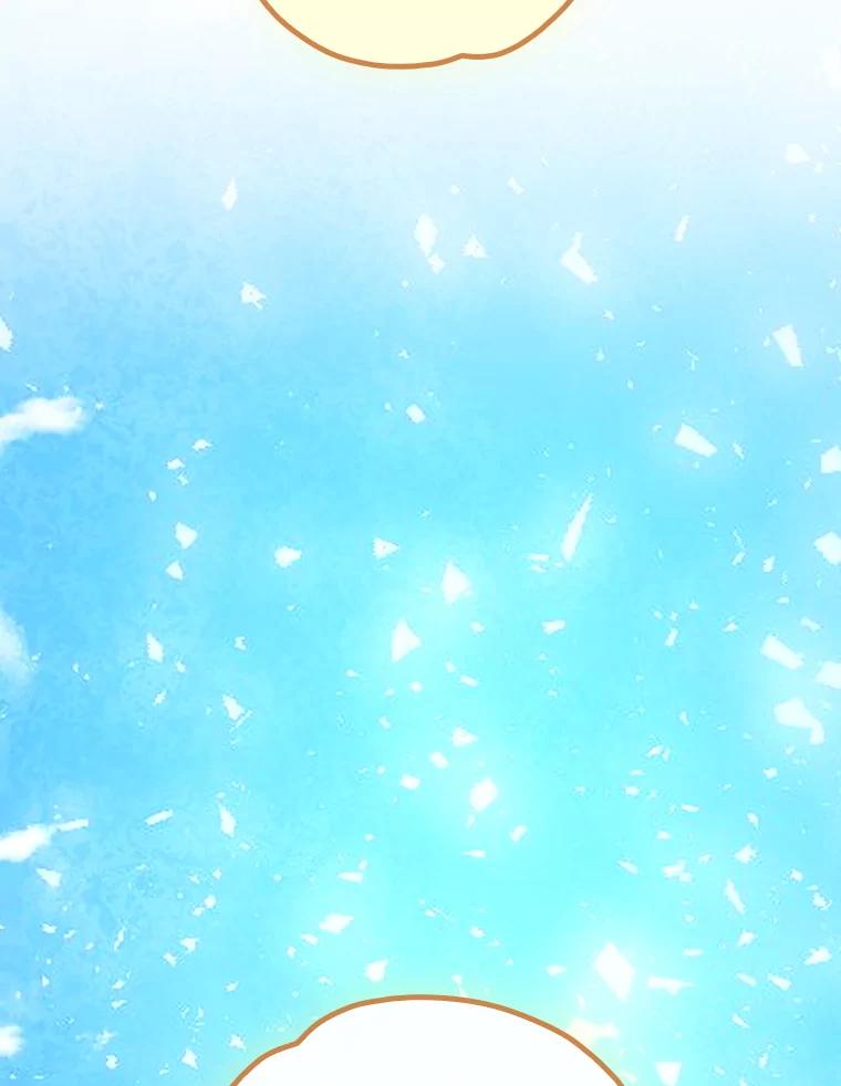 《伊格列特》109.信任 第104页
