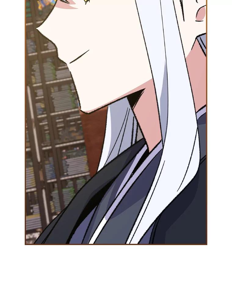 《伊格列特》109.信任 第26页