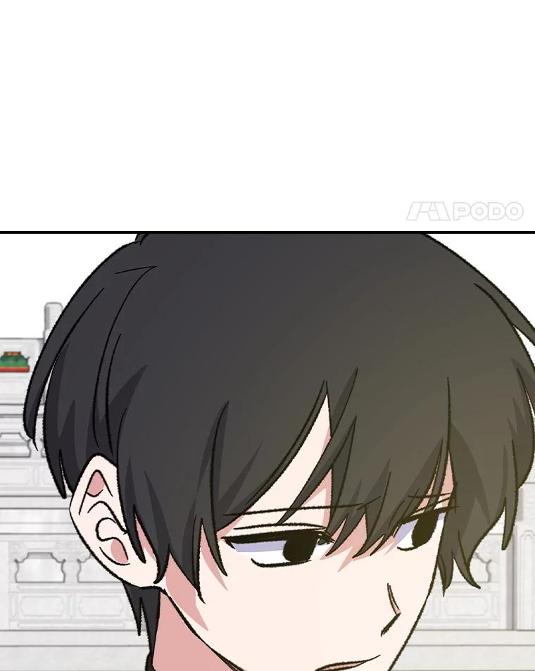 《伊格列特》109.信任 第88页