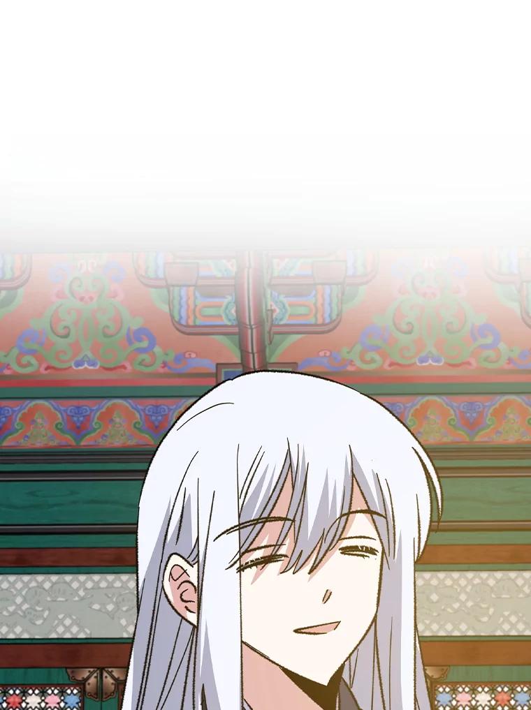 《伊格列特》109.信任 第76页