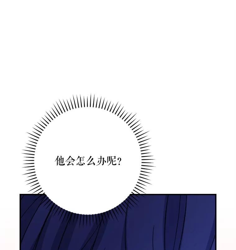 《伊格列特》110.训练 第108页
