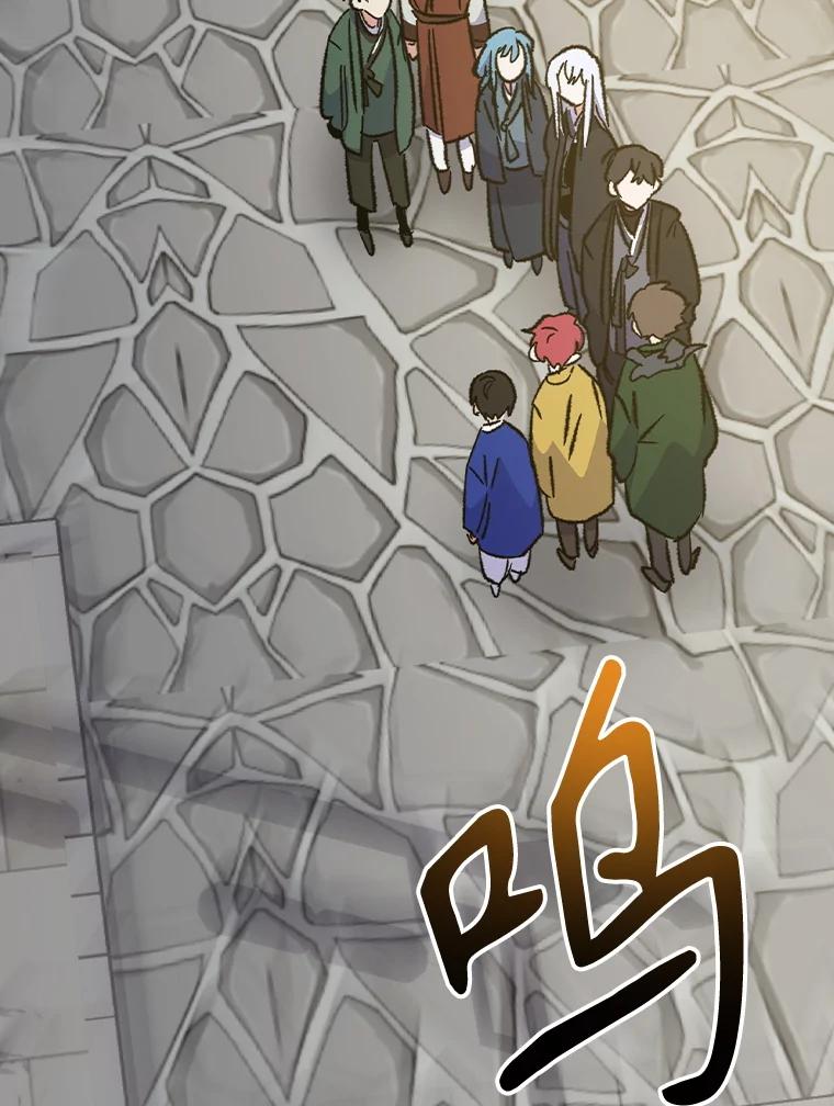 《伊格列特》110.训练 第30页