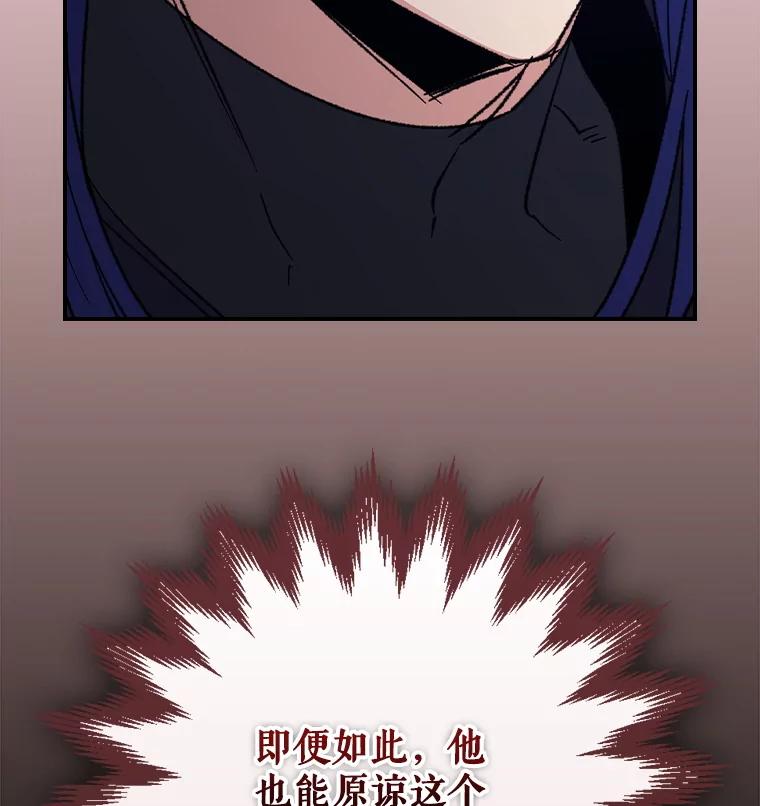 《伊格列特》110.训练 第110页