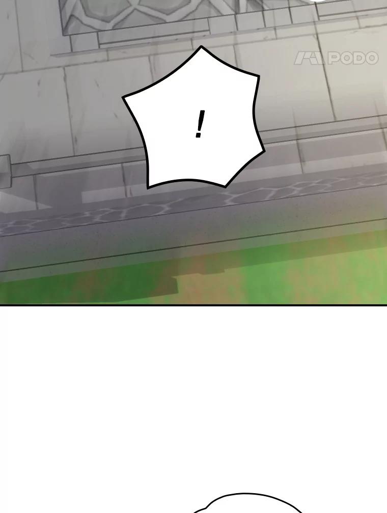 《伊格列特》110.训练 第31页