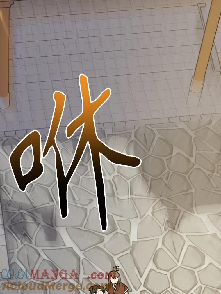 《伊格列特》110.训练 第29页