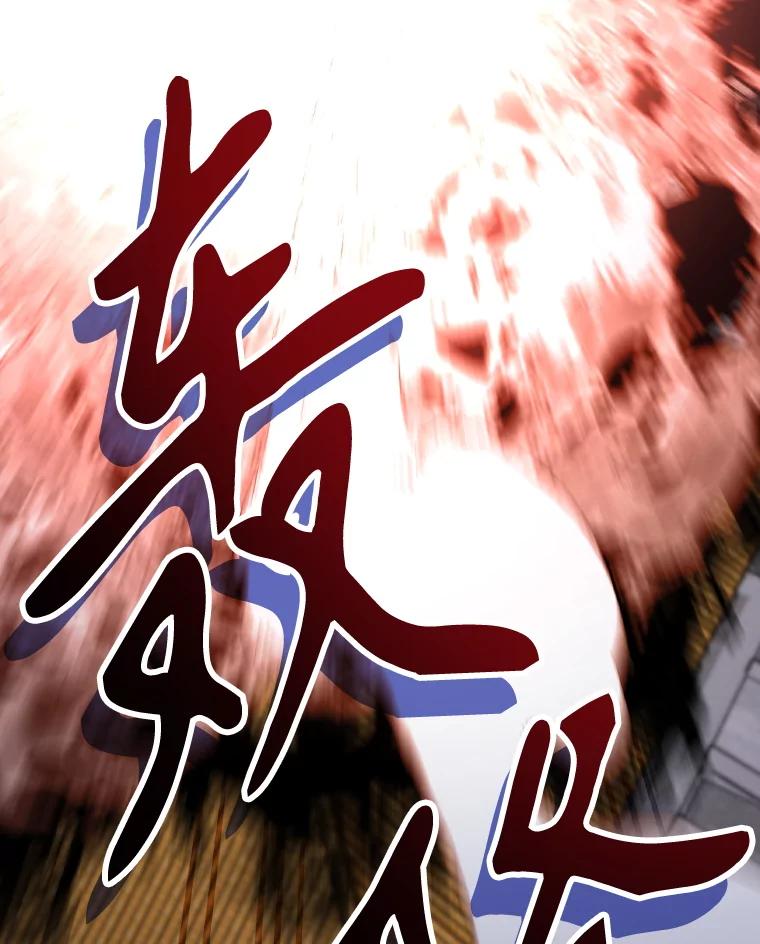 《伊格列特》111.训练心得 第96页