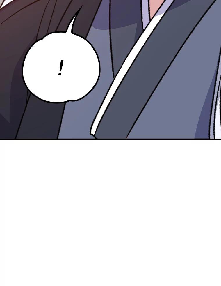《伊格列特》111.训练心得 第112页