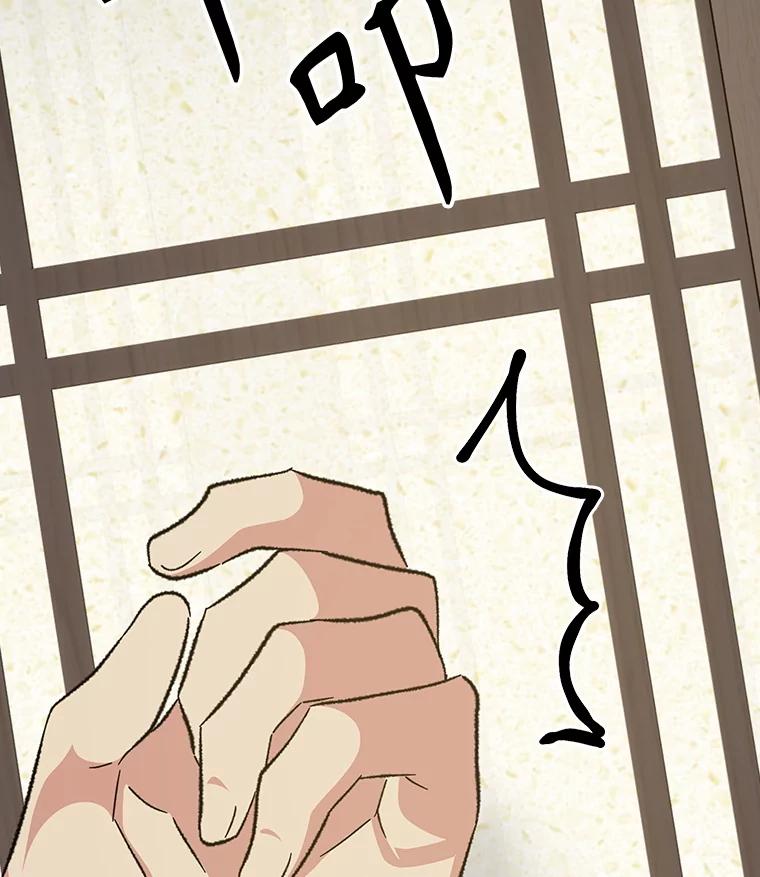 《伊格列特》112.神兽的信物 第66页