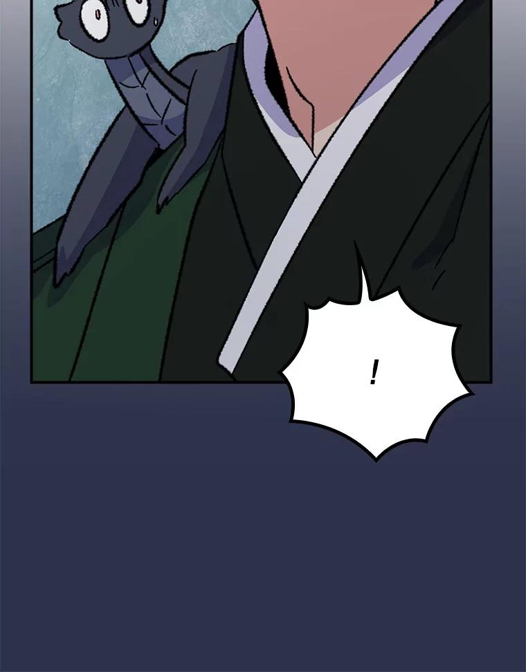 《伊格列特》112.神兽的信物 第50页