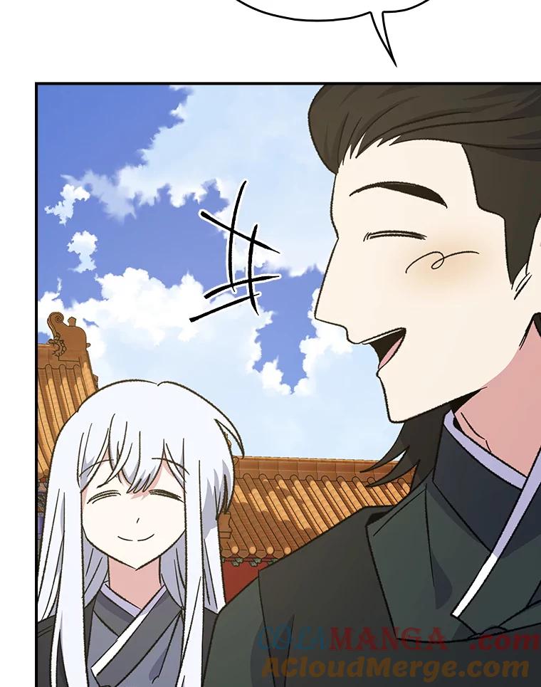 《伊格列特》112.神兽的信物 第45页