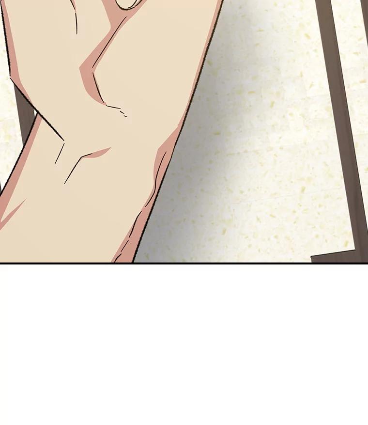 《伊格列特》112.神兽的信物 第67页