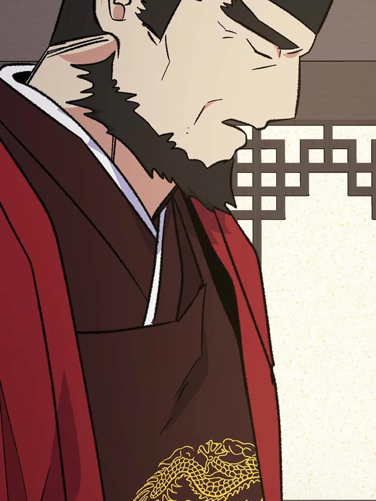 《伊格列特》112.神兽的信物 第99页