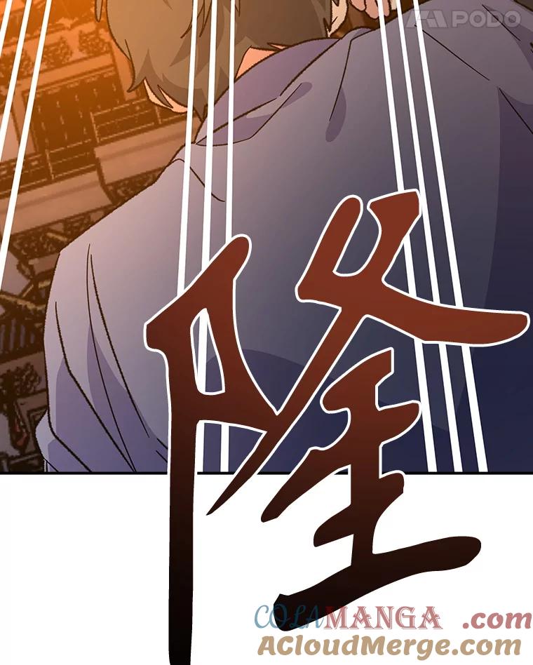 《伊格列特》113.和朱雀的约定 第41页