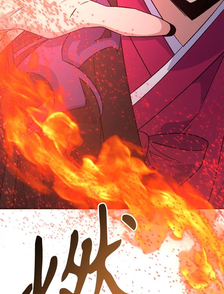 《伊格列特》113.和朱雀的约定 第31页