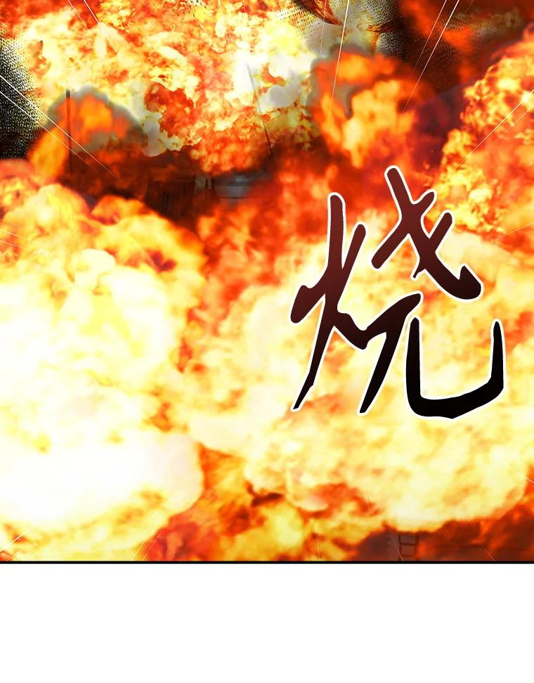 《伊格列特》113.和朱雀的约定 第3页