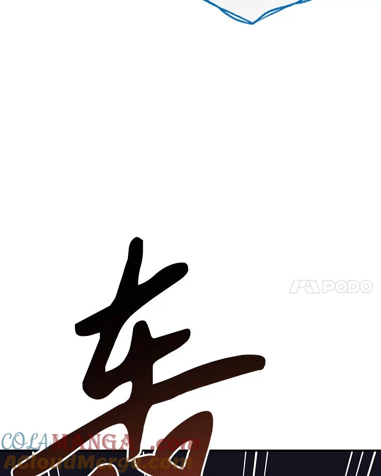 《伊格列特》113.和朱雀的约定 第37页