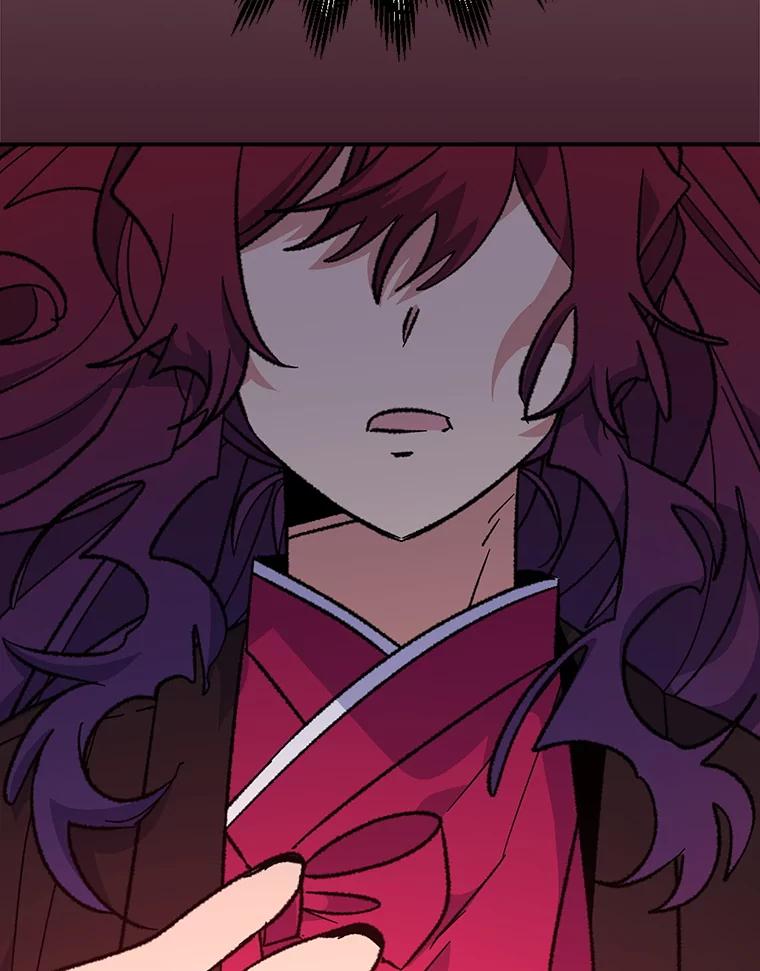 《伊格列特》113.和朱雀的约定 第10页