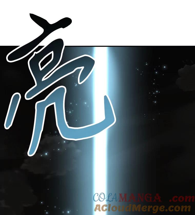 《伊格列特》114.大战一触即发 第25页