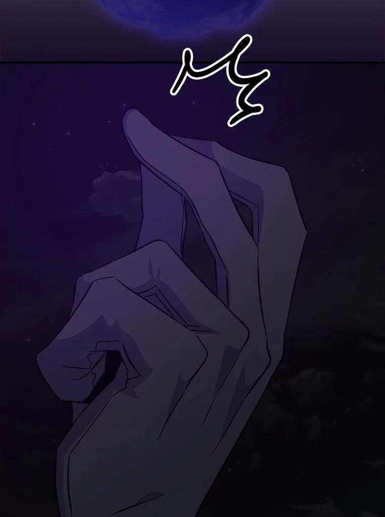 《伊格列特》115.卷入空间 第64页