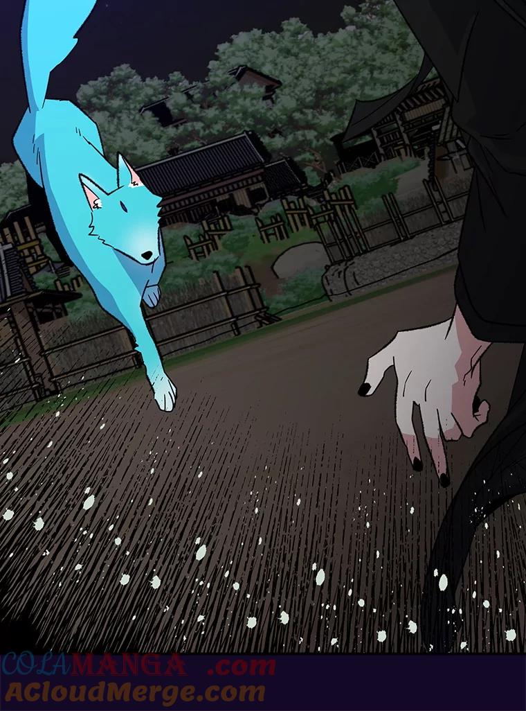《伊格列特》115.卷入空间 第69页